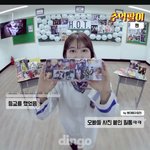 [EXO] 솔직히 여기우리 껴있는거 <b>자랑</b>스럽다