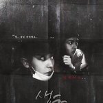 [세훈] 새로운 영화 <b>포스터</b>