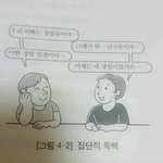 [방탄소년단] ㅇㄱㄹ와 이삐들의 <b>적절</b>한짤