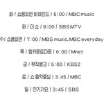 [세븐틴] 수정)덕질에 필요한 음악<b>방송들</b> 정리해봤어