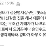 왕따와 학교폭력이 사라지지 않는 이유