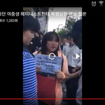한국 페미니스트 <b>수준</b>