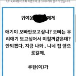 [EXO] 친구란<b>샛기</b>가 이딴거보내