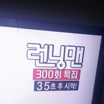 [방탄소년단] <b>오우</b>므 ㅣ친