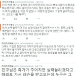 [EXO] 사생이 <b>폭로</b>하는 카이 인성실체