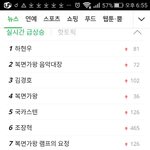 [방탄소년단] 애들 나오지도 않았는데