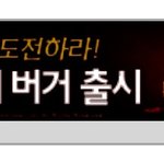 [EXO] 이거 개맛있어보임