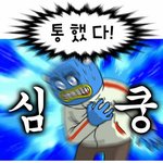 [방탄소년단] 어 고마워요 형ㄲㅋㄲㅋㅋㅋㄱ
