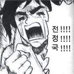[방탄소년단] 전정국 복근 <b>자동</b>공개함ㅠㅠㅠㅜㅜ