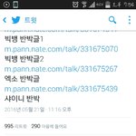 [방탄소년단] 이삐들아 나 <b>최</b>11이삐인데