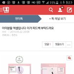 [EXO] 야누가올림 그 따라한거