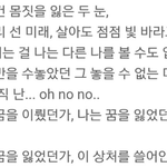 [방탄소년단] 필독!) 방탄소년단 가사 표절 정리