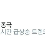 [방탄소년단] 꾹<b>이님</b>ㅋㅋㅋㅋㅋ