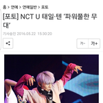 [NCT] 기자<b>양반</b>