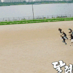 [방탄소년단] 달리는맨에서종1국님<b>한말</b>들었어?