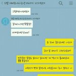 이거 <b>폰트</b> 뭔지 아는사람