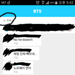 [방탄소년단] 태태앱 채팅<b>인원수</b> ㅎㄷㄷ
