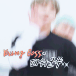 [방탄소년단] 민윤기 <b>혀앓</b>이..