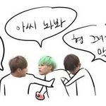 [방탄소년단] 태태앱 알람떠서 들어가보니