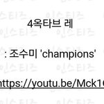 비투비팬들아이거진짜임??
