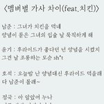 [방탄소년단] 이거 댓글에 <b>누가</b> 올렸는데 개웃곀ㅋㅋㅋㅋㅋㅋㅋ