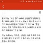 [인피니트] 안냥하세요 30일날 방송<b>예정</b>이래~