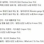 [댓글부탁해] @@<b>방탄소년단</b> 가사표절@@