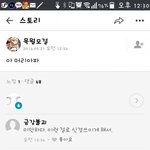 [모두드루와] 프로듀스 101 <b>정은우</b> 보내버리려는 소름돋는 악플러들의...