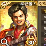 모마 보석<b>장착</b> 조건이 뭐임?..