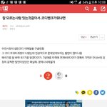 [세븐틴] @@@상황<b>설명</b>@@@