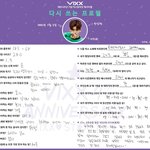 [VIXX] <b>한상혁</b>의 잃어버린 양심을 찾습니다