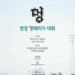 [EXO] 이거<b>우승자</b>누구게ㅅㅂㅋㅋㅋㅋㄱㅋㅋ