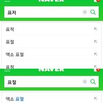 [모두드루와] <b>엑셀</b>들 다른건 몰라도 이건 ㅈㄴ 억울할듯
