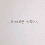 [댓글부탁해] 우리반 노는애 허세 10오져