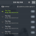 [백현] <b>The</b> Day - 케이윌, 백현 (BAEKHYUN) 들어보세요