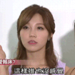[정은지] 톡<b>채널</b> 이름 바꾸고싶다