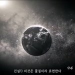 [EXO] 이 vcr 처음보고 개소름이지않았냐