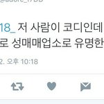 [세븐틴] <b>멘붕</b>에<b>멘붕</b>에<b>멘붕</b>에<b>멘붕</b>이다