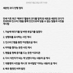 [세븐틴] 텍스트로 정리해봤는데