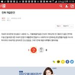 [세븐틴] 얘들아 <b>진정</b>하고 제발 <b>진정</b>해봐