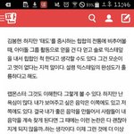 [방탄소년단] 랩몬인터뷰사이다<b>해석</b> 
