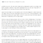[방탄소년단] 저쪽은 표절의 뜻이 <b>모르나</b>봐