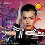 [EXO] 달리는<b>man</b> 우둘 팬티 때 여기 화력ㅋㅋㅋ