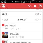 [세븐틴] 왜<b>베톡</b>22일꺼없어?