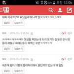 [방탄소년단] 애초에 빂이 <b>블러</b>처리한적없다는데ㅋ