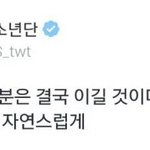 [방탄소년단] 해가 뜨기 전 <b>새벽</b>이 가장 어두우니까