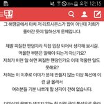 [방탄소년단] 우리가언제 문제만들었냐??진짜<b>피코</b>오지네