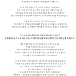 [방탄소년단] <b>조작</b>글쓴 빂 실체