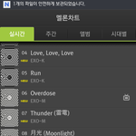 [EXO] 아 <b>중독</b>때로 돌아가고싶다