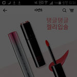 얘들아 당장 아리따움<b>가라</b>